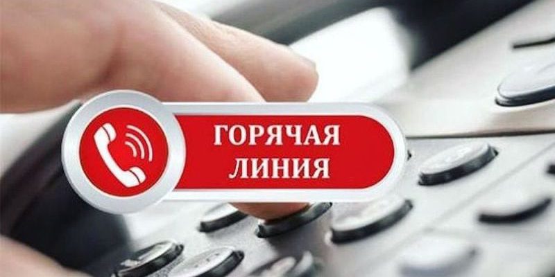 60c0acb98a7330.69965826 5rrrkkk МинЖКХ РК: В Региональном фонде капитального ремонта МКД Республики Крым начала работать многоканальная «горячая линия»