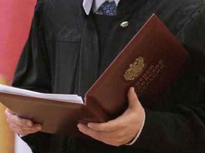 Именем РФ