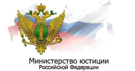 24012017 Правительством Российской Федерации одобрен проект федерального закона «О внесении изменения в статью 208 Гражданского процессуального кодекса Российской Федерации», разработанный Минюстом России в целях реализации Постановления Конституционного Суда Российской Федерации от 12 января 2021 года № 1-П.