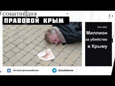 19января2022