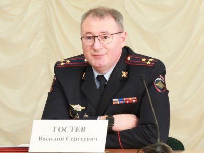 Гостев Василий Сергеевич
