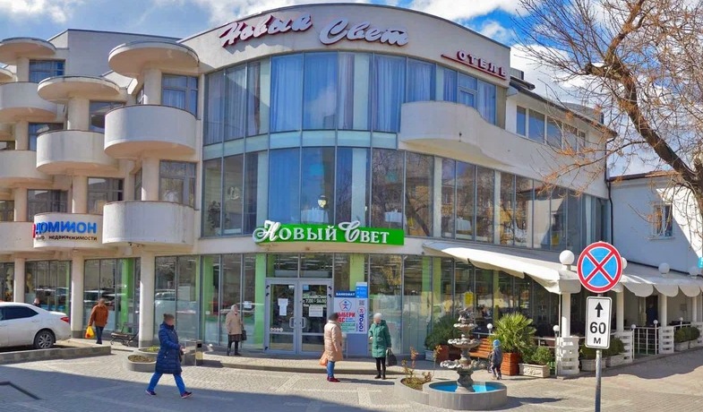 20 000 штрафа за хранение импортного сыра без документов Новый свет Феодосия